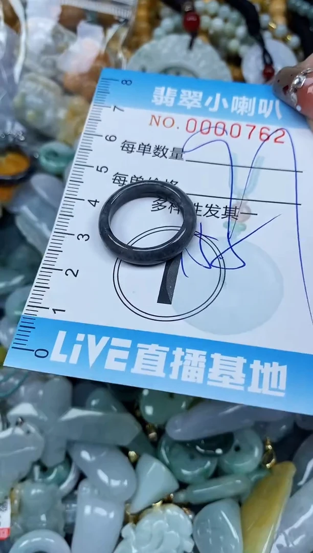 【闪购商品】翡翠颈饰未镶嵌闪购0000762