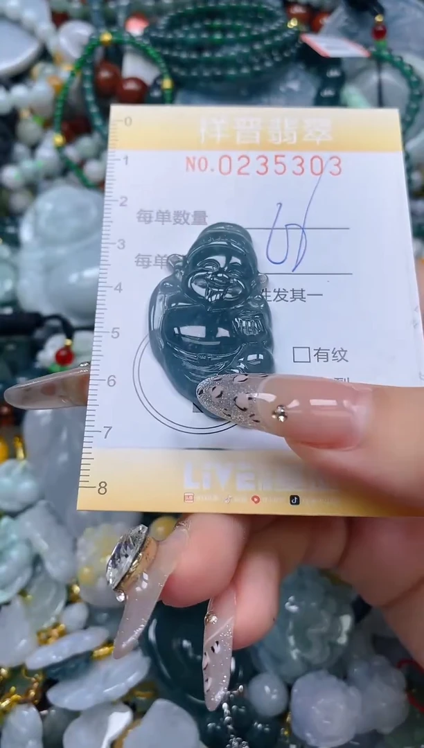 颈饰未镶嵌翡翠闪购0235303多样性发其一
