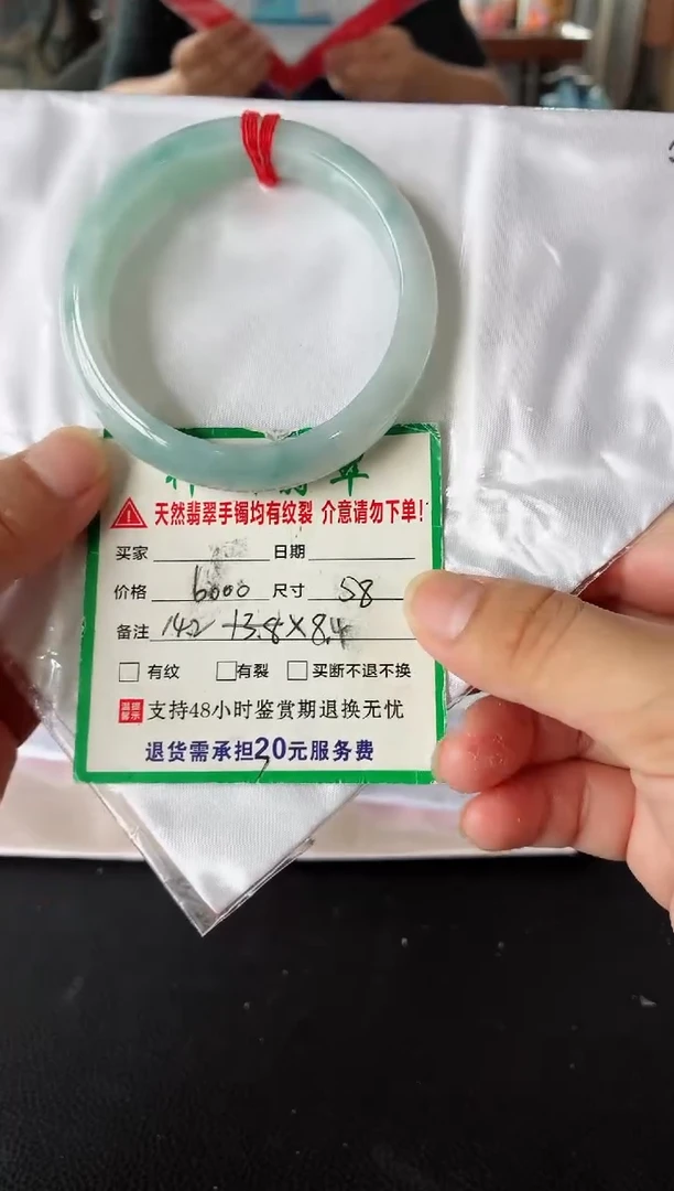未镶嵌手镯翡翠翡翠手镯56
