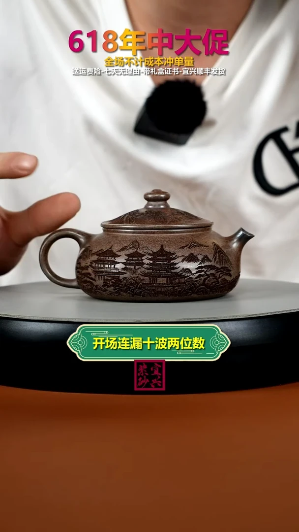 茶壶紫砂沉香胭脂段柴烧烟雨入寒江220CC