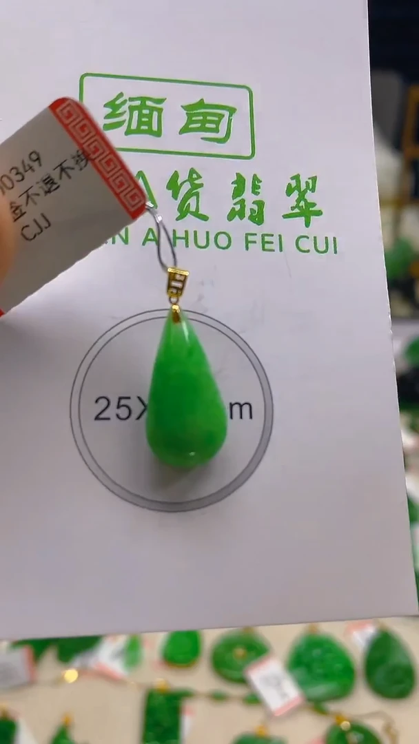 颈饰未镶嵌翡翠新号开播 全场乱卖