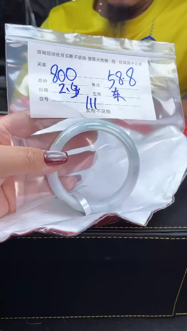 【闪购商品】定制翡翠手镯未镶嵌毛货手镯需精细抛光/58.8