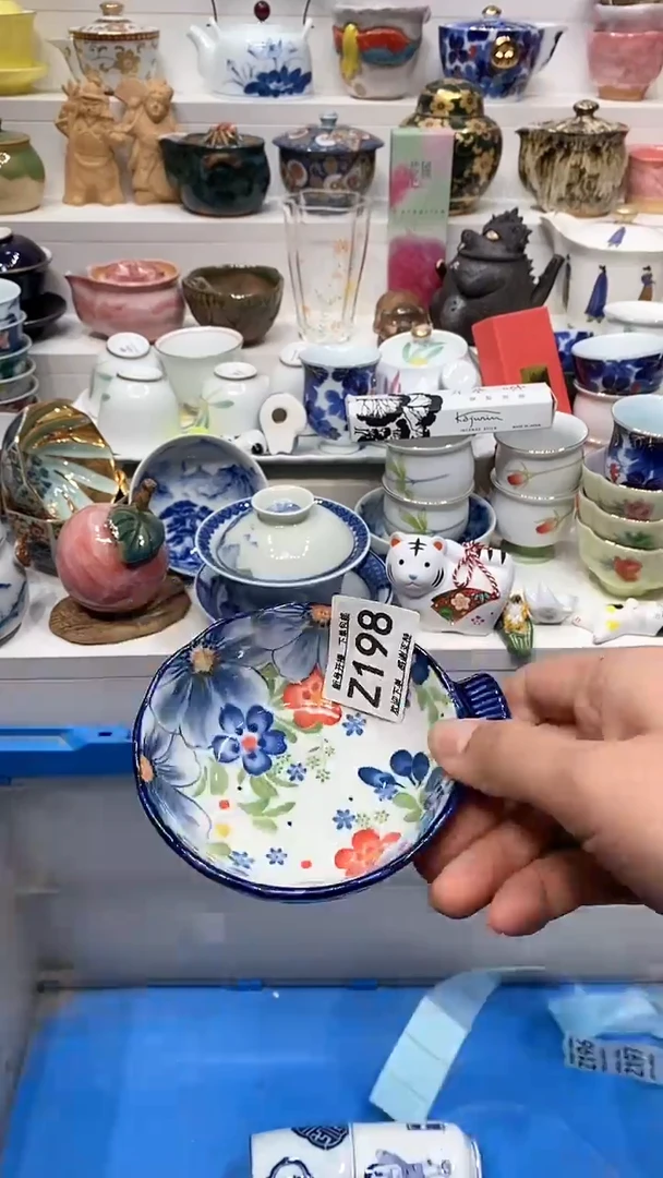 【闪购商品】闪购名称 【闪购商品】