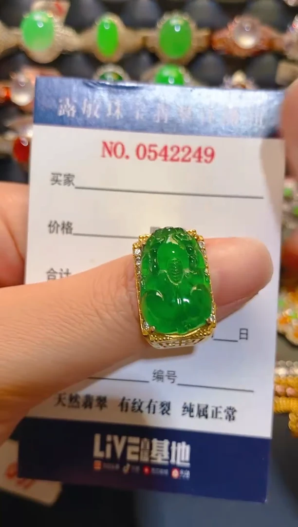 银S925镶嵌翡翠耳饰天然