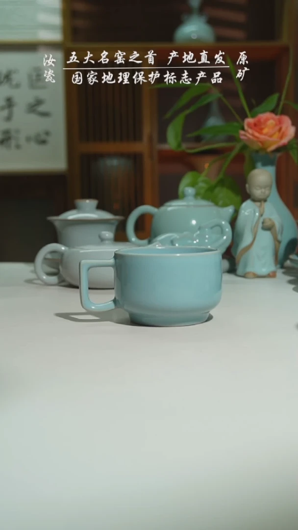 天青珑匠咖啡杯二级0386