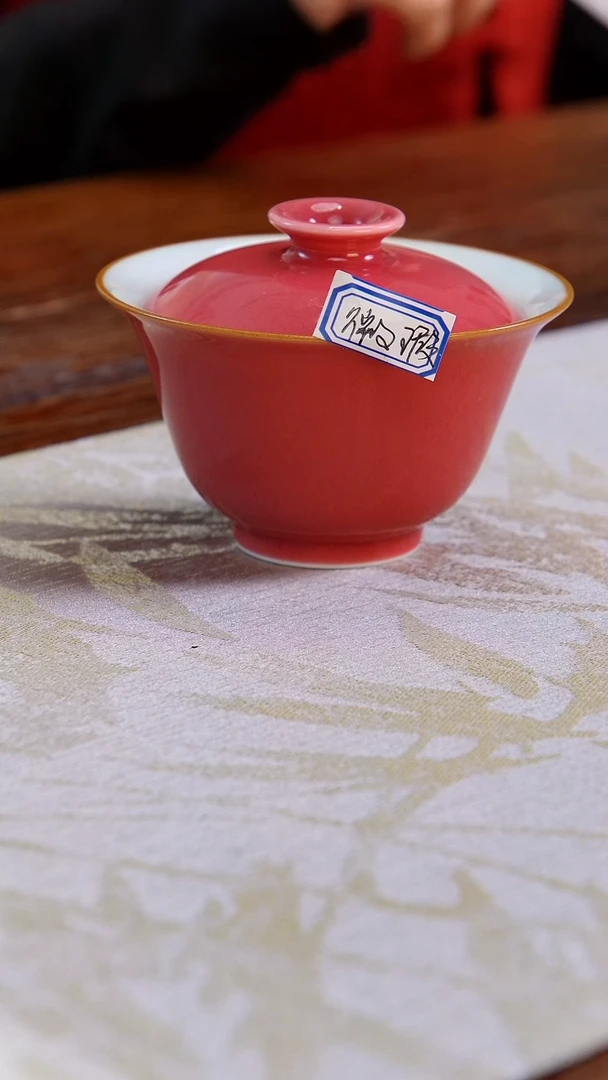 【闪购商品】文俊胭脂红两才盖碗（微瑕）