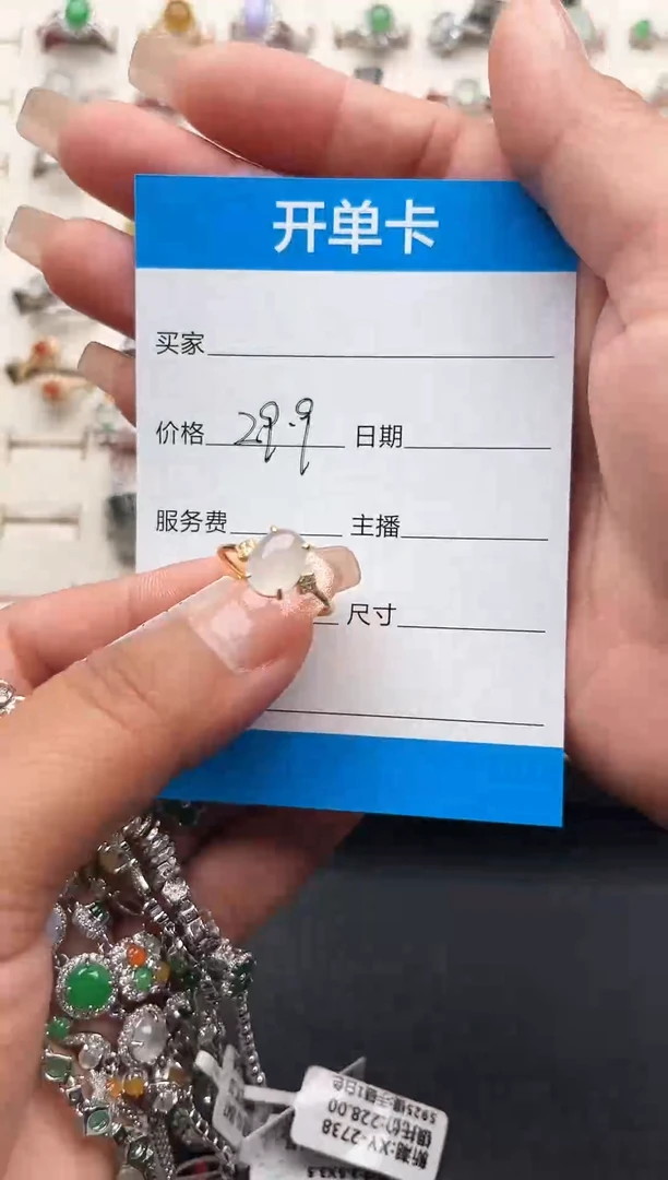 【闪购商品】翡翠戒指银S925镶嵌缅甸天然A货翡翠S925银镶嵌