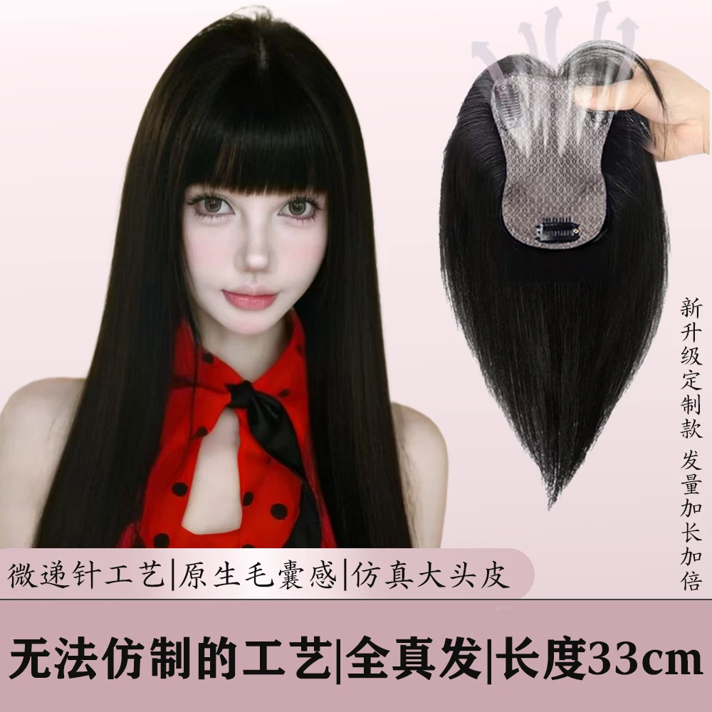 真人发丝定制女款头顶高颅顶透气少女漫画刘海补发片