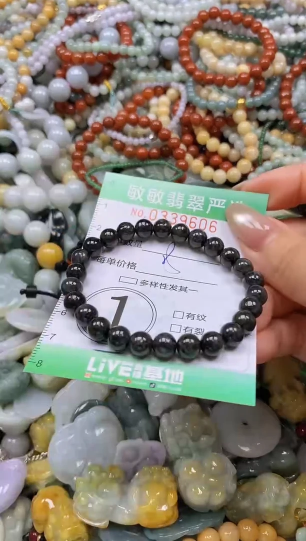 颈饰未镶嵌翡翠闪购0339606