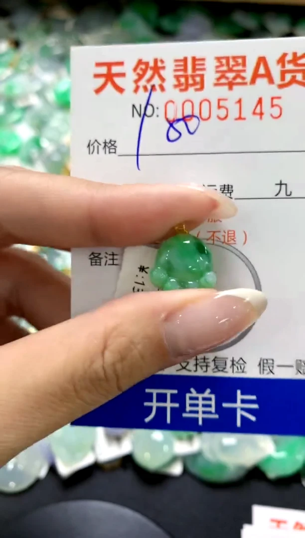 翡翠18K金镶嵌颈饰1111111111111111