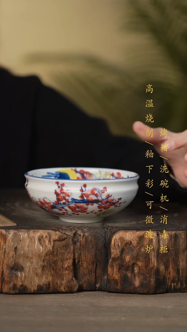 瓷片景德镇高温釉下彩可微波烤箱洗碗机