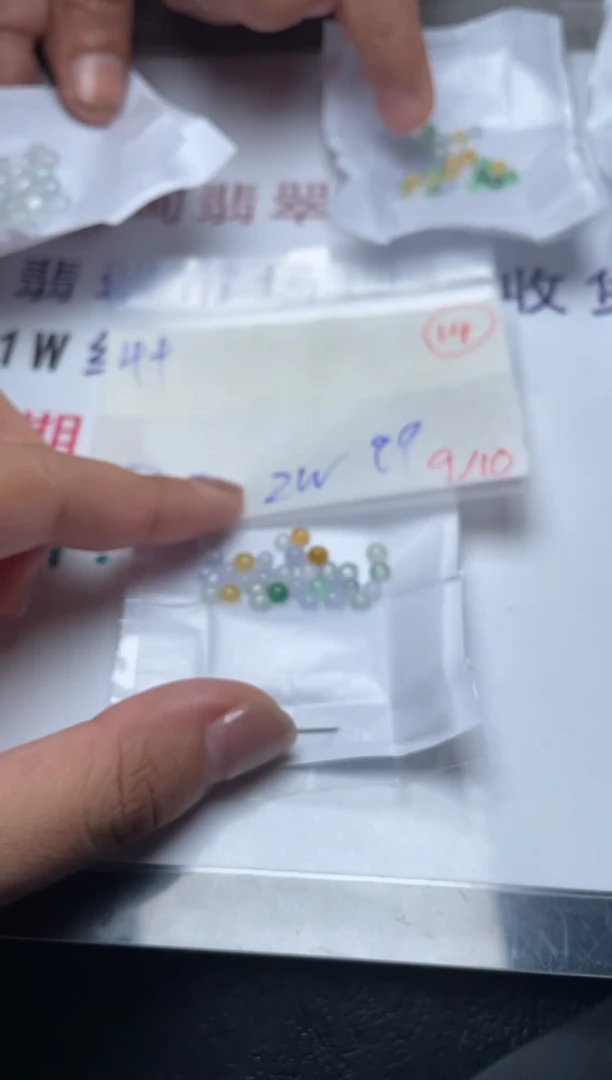 未镶嵌定制翡翠缅甸天然翡翠A货14