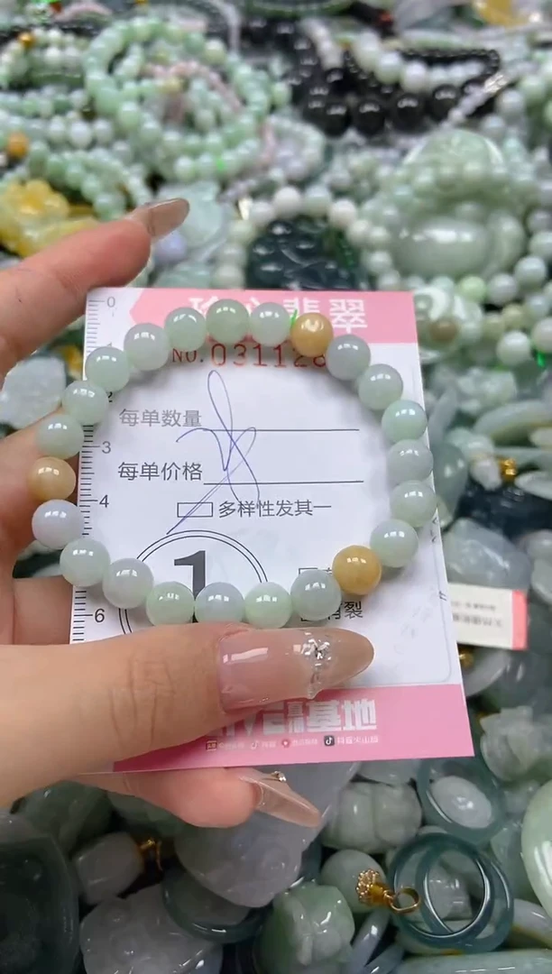 翡翠未镶嵌颈饰闪购0311281多样性发其一
