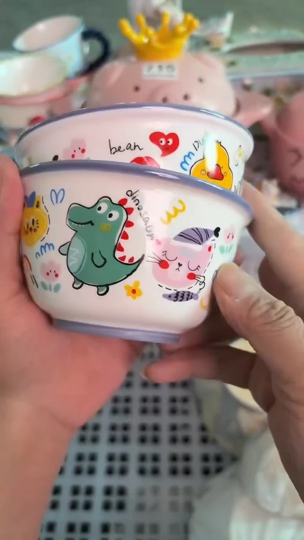 瓷片245认微瑕15包邮库存1件