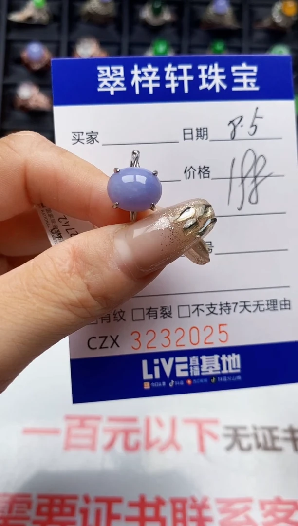 翡翠戒指银S925镶嵌2025
