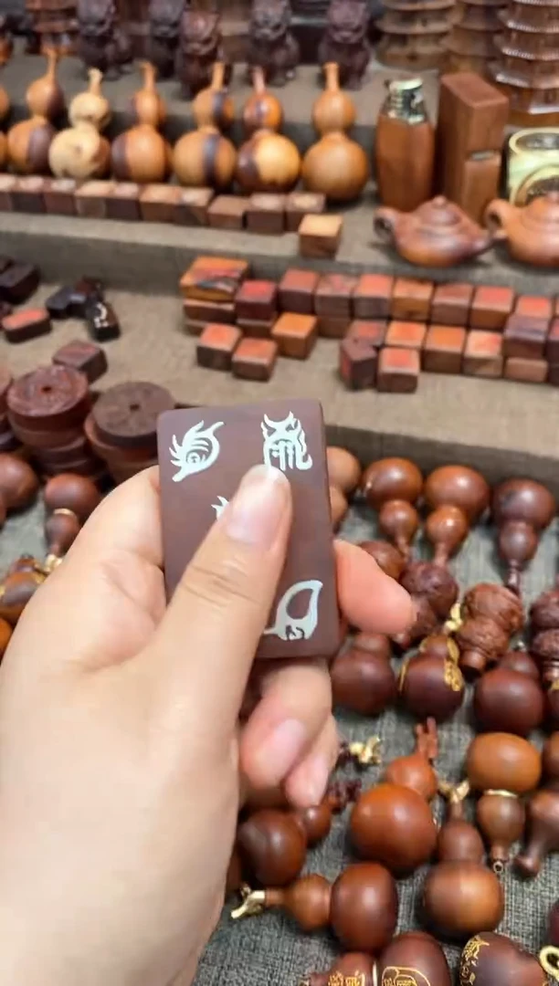 【闪购商品】木枣木镶银五岳道字牌