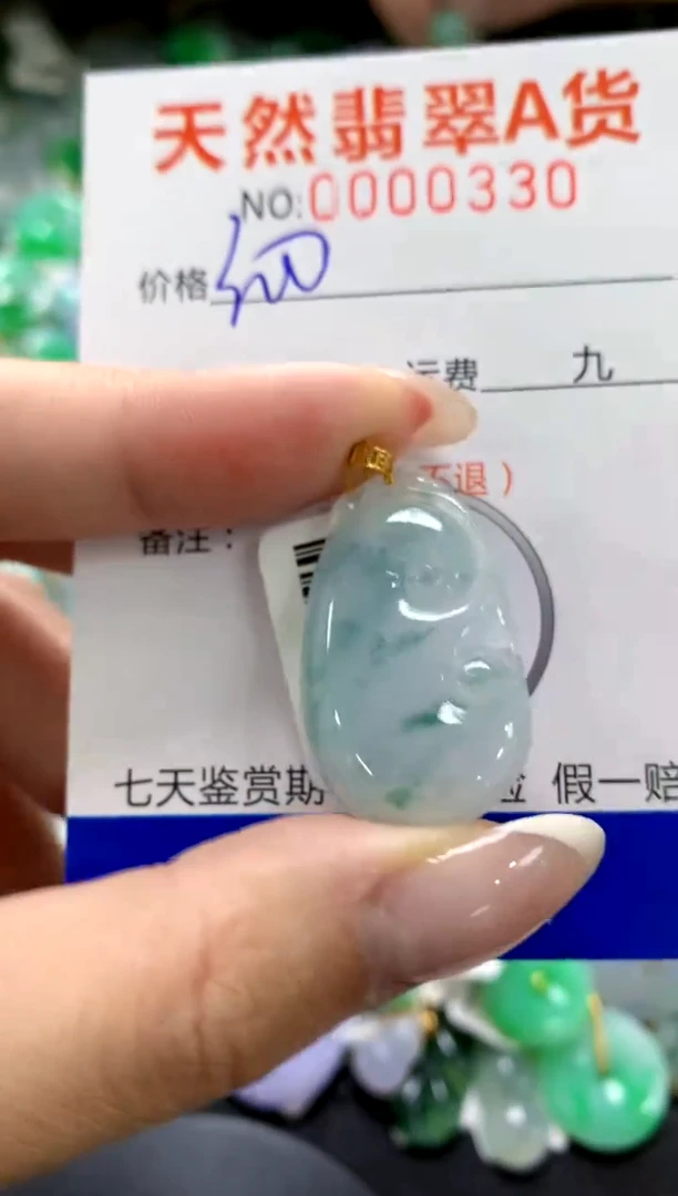 翡翠18K金镶嵌颈饰11111111111111111