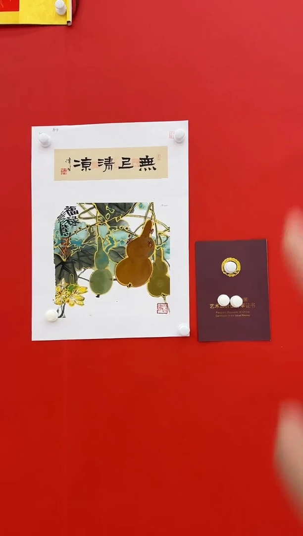 国画陆山老师国画精品
