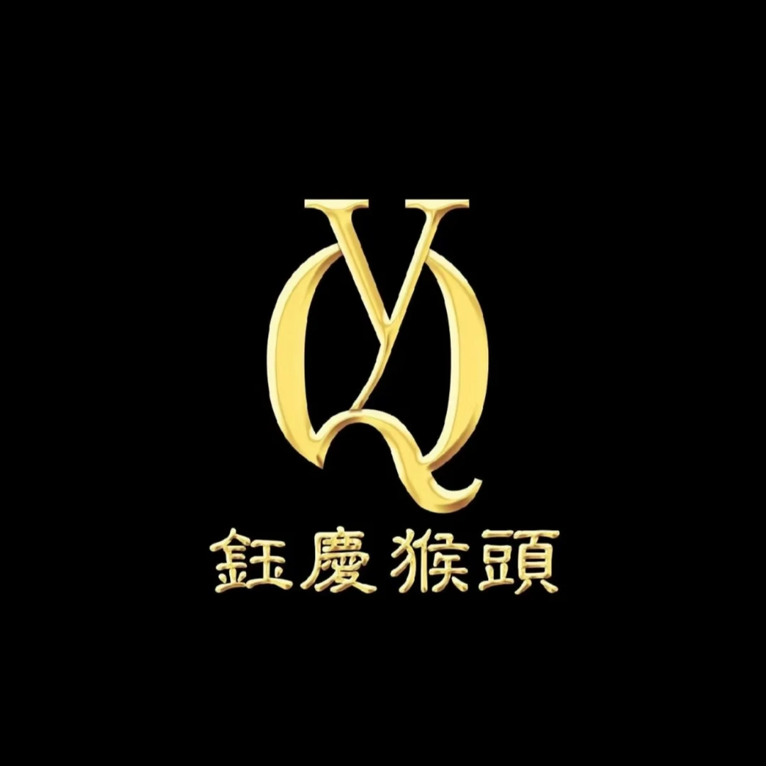 钰庆猴头手串直播专用福利款链接