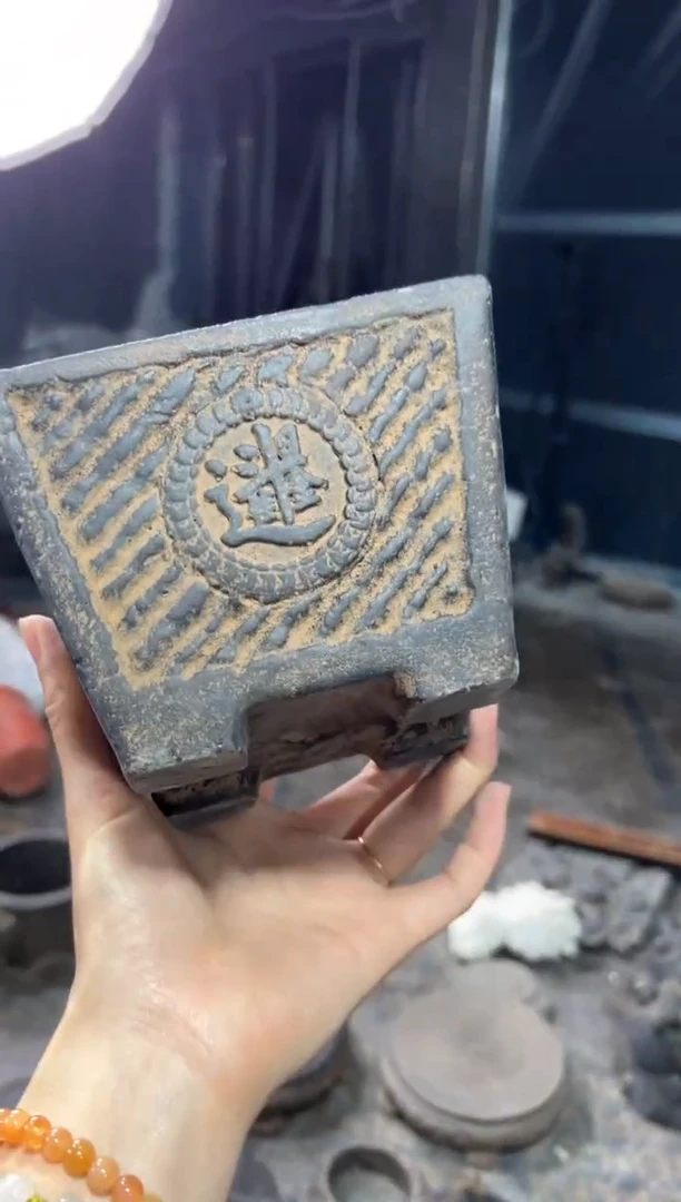 陶土【火山泥】日进斗金盆