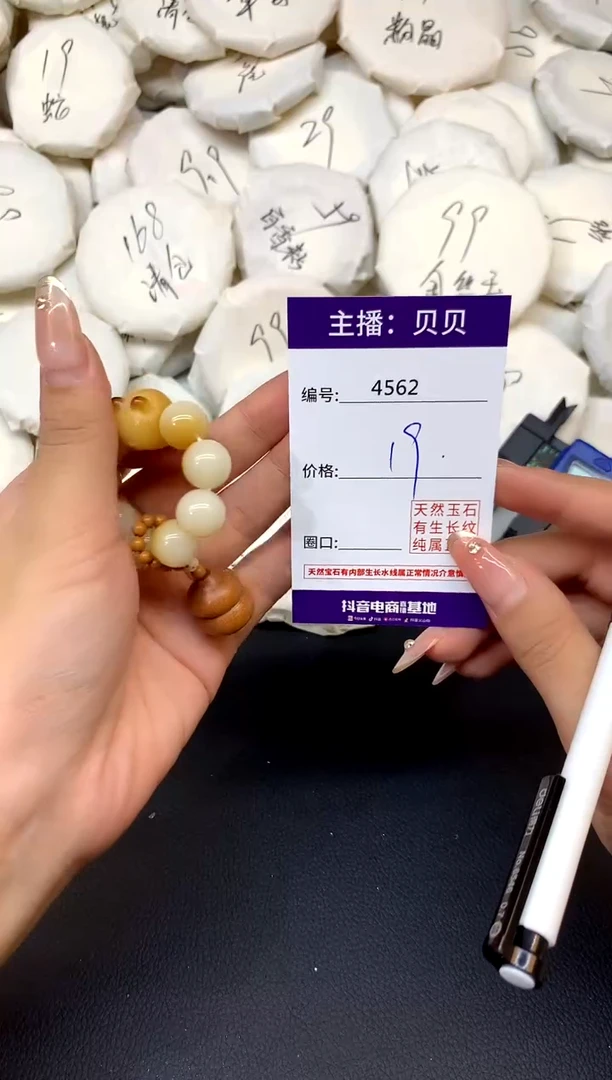 菩提4562     葫芦