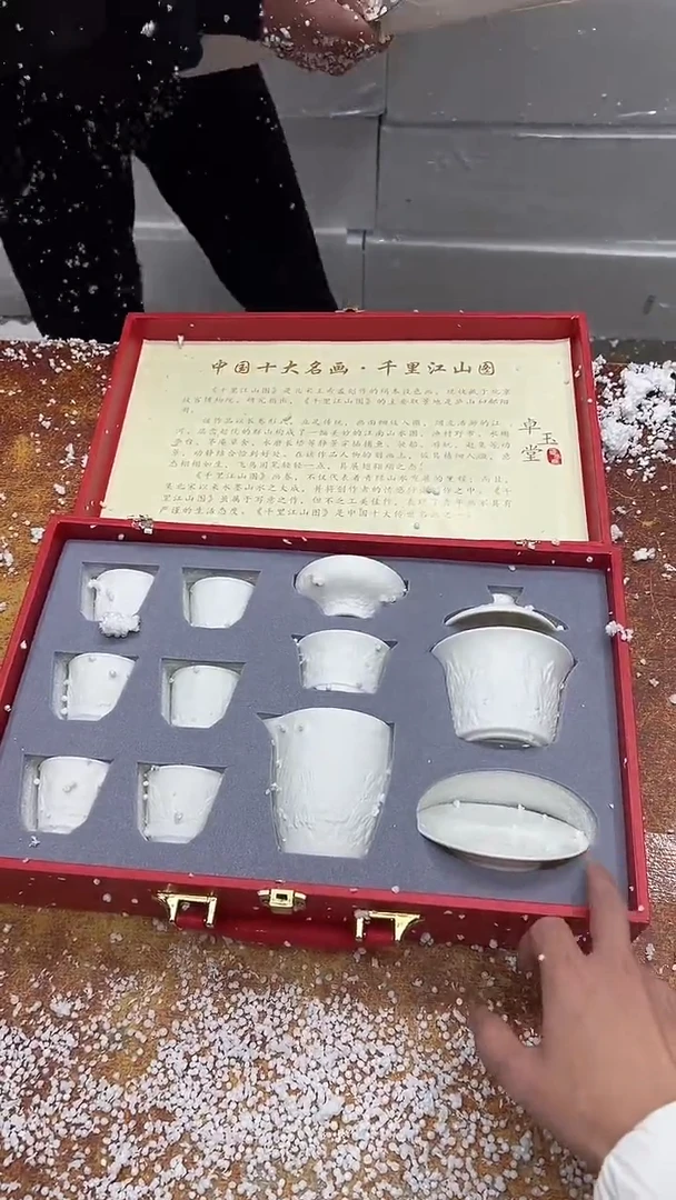 瓷片其他其他其他（不带礼盒）