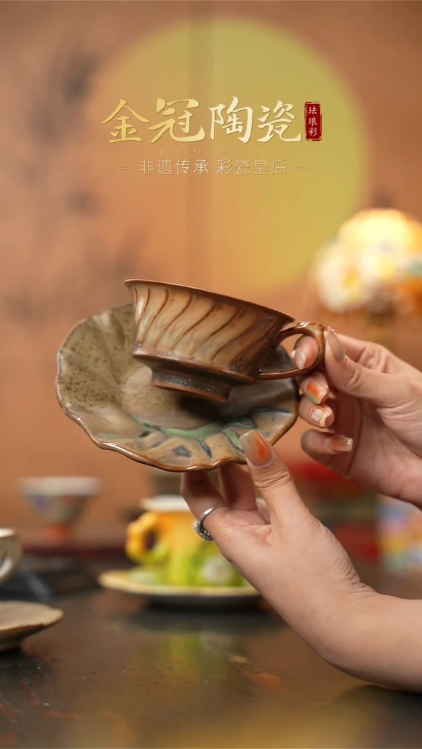 陶瓷落灰烧咖啡杯 一杯一碟 【巧克力色】