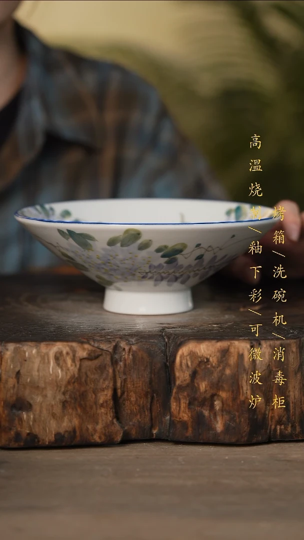 瓷片景德镇高温釉下彩可微波烤箱洗碗机