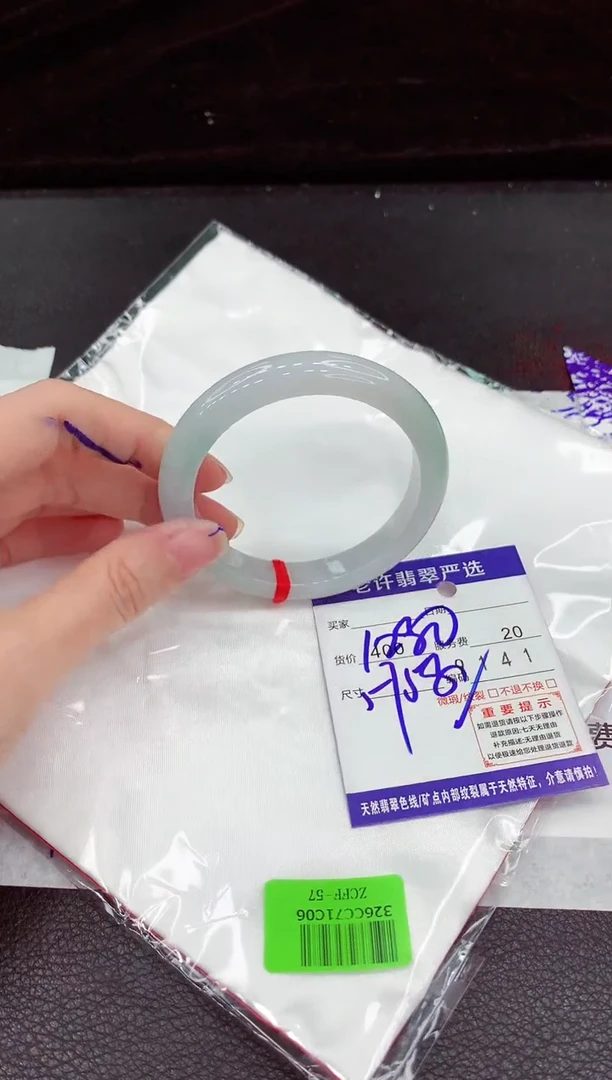 翡翠手镯未镶嵌111111111111111