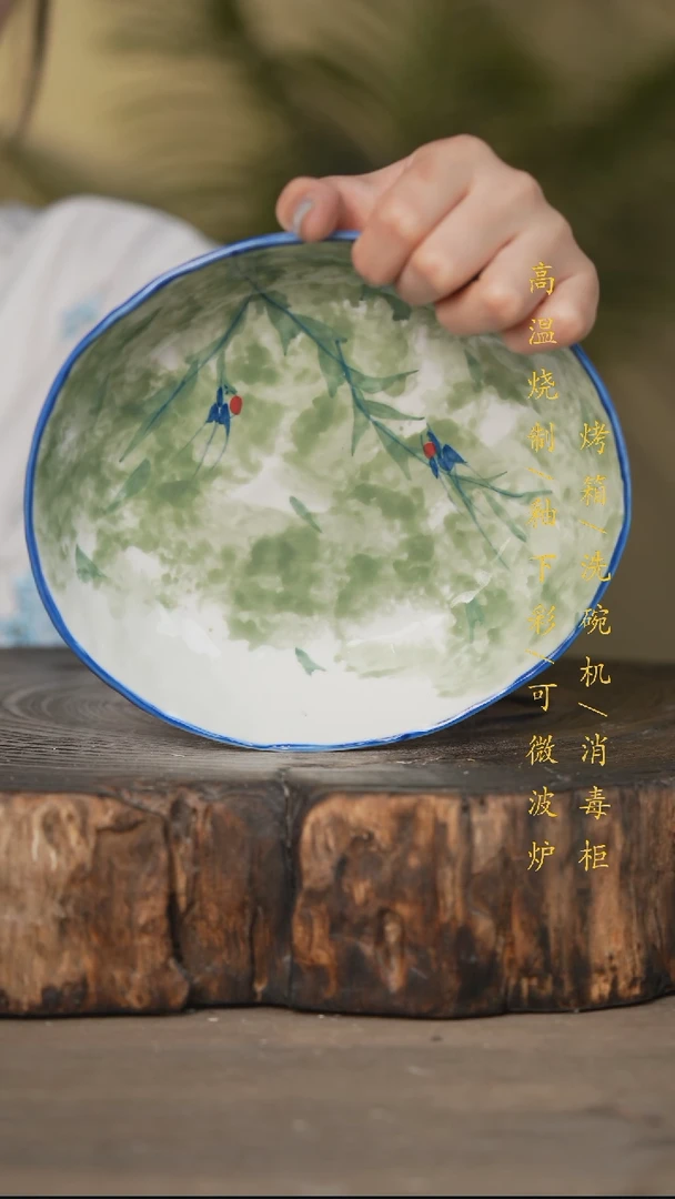 瓷片景德镇高温釉下彩可微波烤箱洗碗机