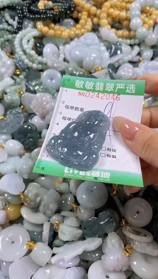翡翠未镶嵌颈饰闪购0242046