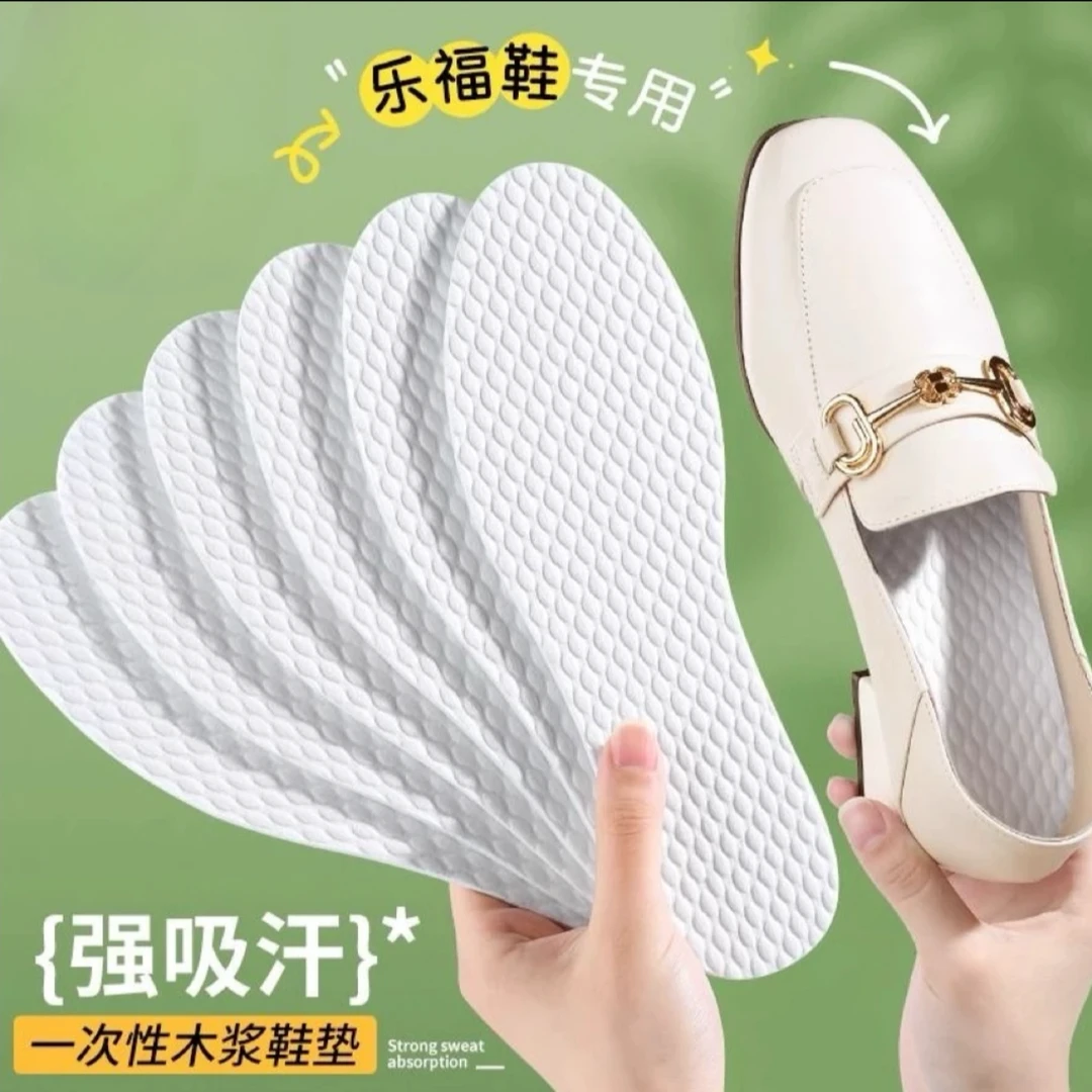 一次性木浆卫生鞋垫男女款吸汗夏季透气舒适柔软防臭超薄款鞋垫子
