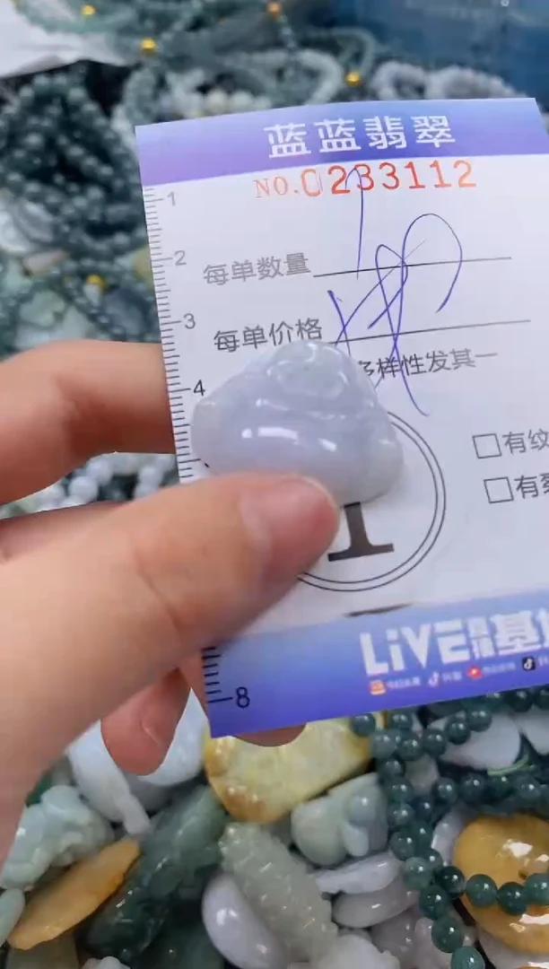 翡翠未镶嵌颈饰闪购0233112多样性发其一