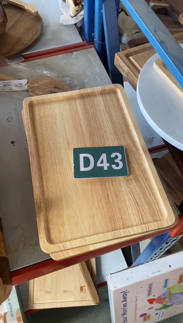 木闪购2025/9/26 D43
