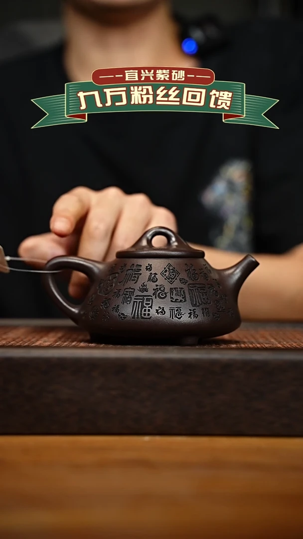 茶壶紫砂宜兴原矿紫砂壶容量200cc