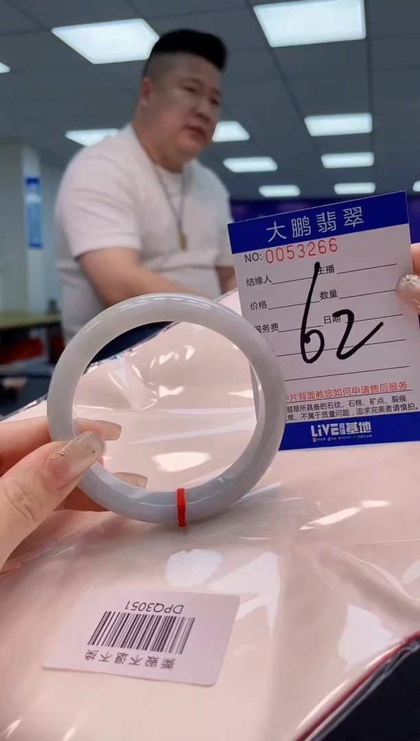 【闪购商品】翡翠手镯未镶嵌AAAAAAAAAA