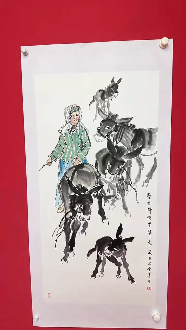 国画1111111111111111