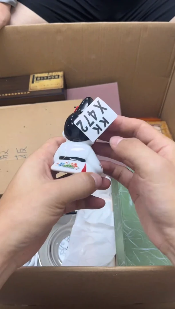 瓷片用****4+472用户272687484