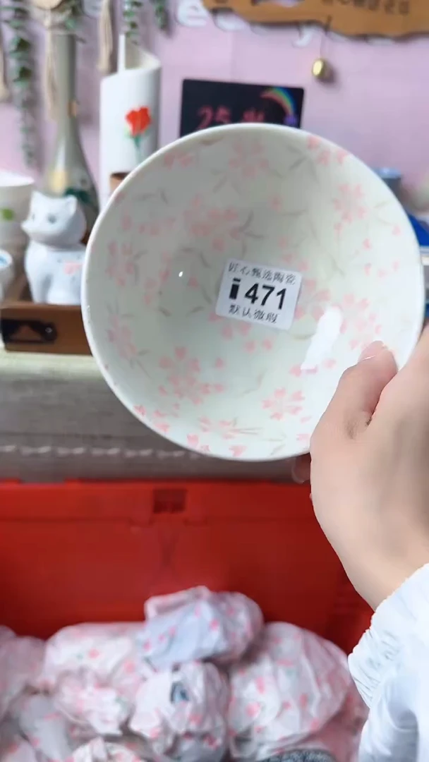 瓷片喵***?闪购产品默认破损i471