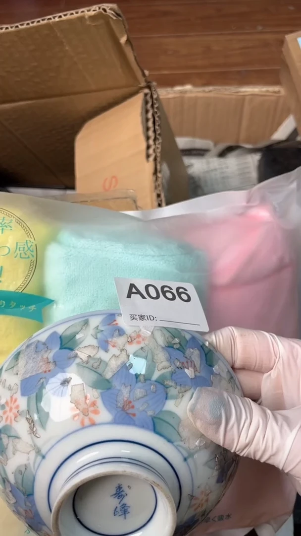 【闪购商品】瓷器瓷器瓷器瓷器
