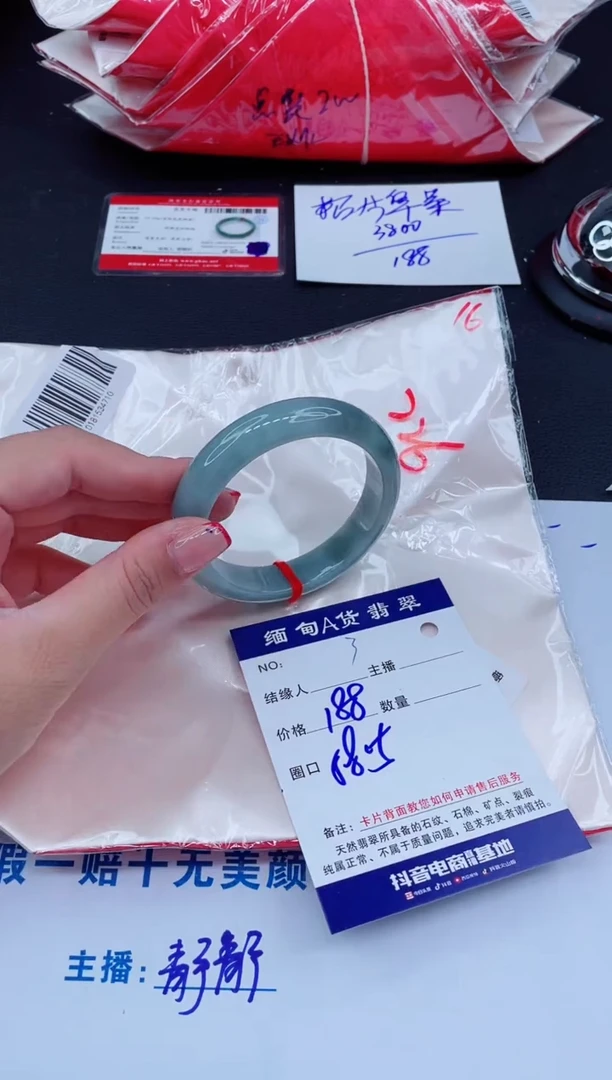 未镶嵌手镯翡翠188