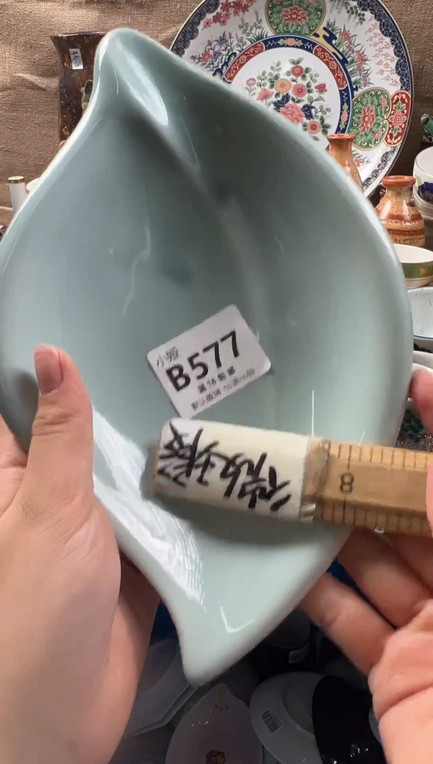 扎**化回流瓷器，默认微瑕，介意慎拍B577