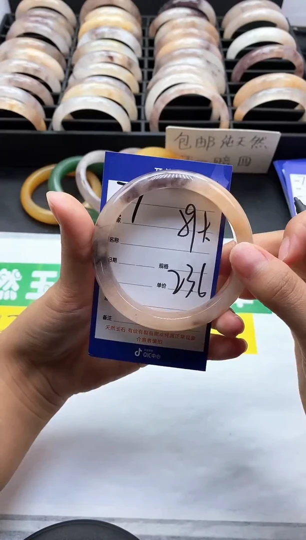 未镶嵌手镯石英质玉（金丝玉）77-59+
