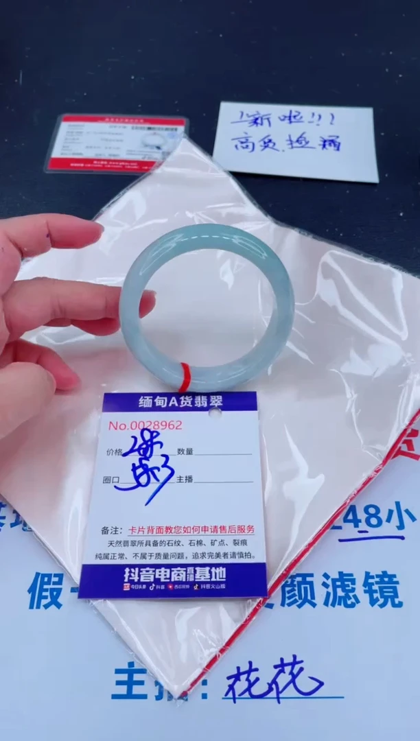 未镶嵌手镯翡翠0