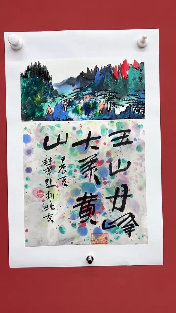 【闪购商品】国画赵燮老师作品21