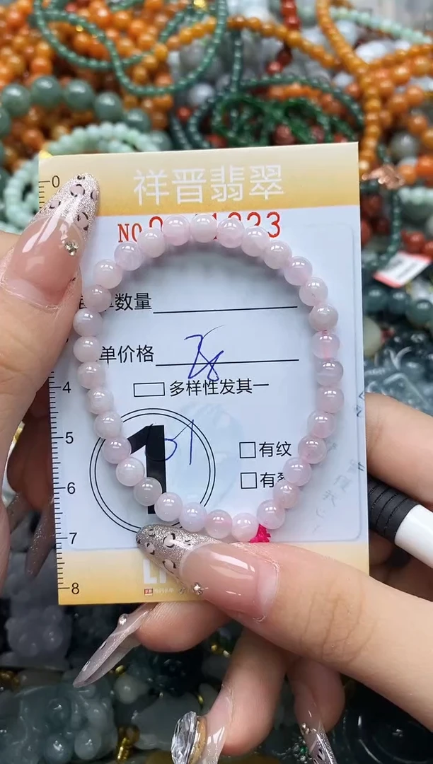 颈饰未镶嵌翡翠闪购0241223