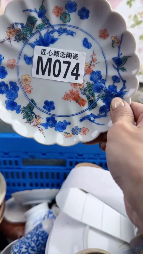 瓷片龙**轩         M074