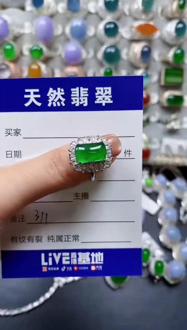 【闪购商品】翡翠戒指银S925镶嵌0311