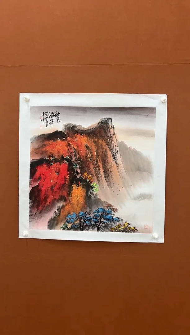 国画李文峰四尺斗方泼彩山水