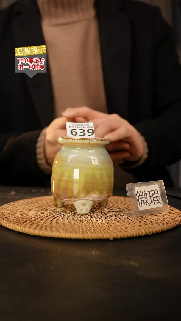 瓷片639 内口径约6  外高约10